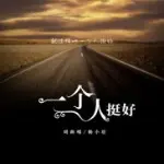 主播好漂亮@你