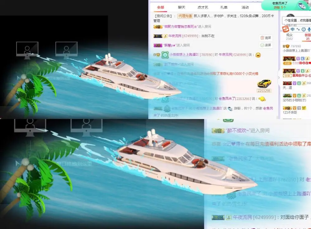 小微微一笑很倾城的主播照片