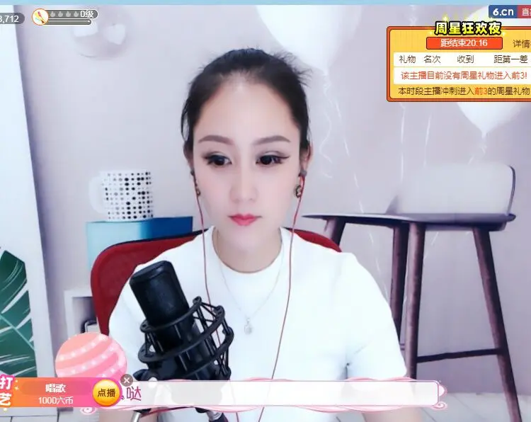 昵称违规，请重新修改的主播照片