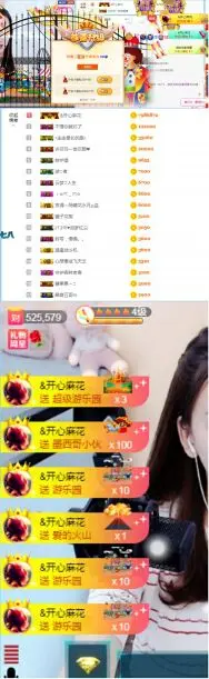🌸夏沫最近休息的主播照片