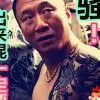 哈哈ss3