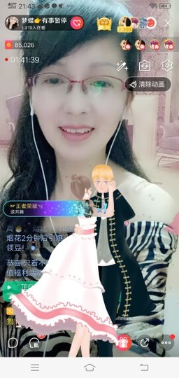 梦蝶：休息👌主播照片