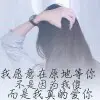 欣雨**