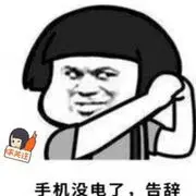翻滚的小马哥