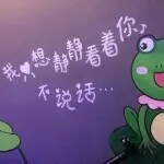 姐夫日后常来呀☝🏼