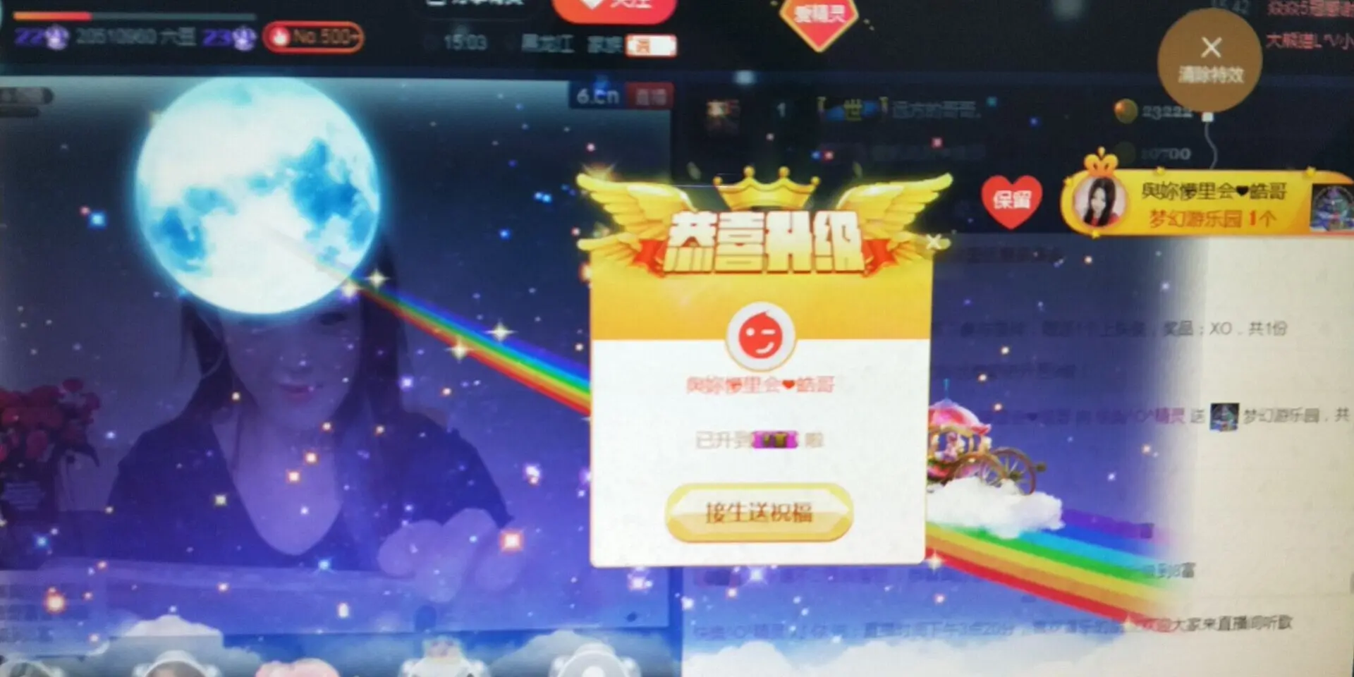 快樂^精灵的图片