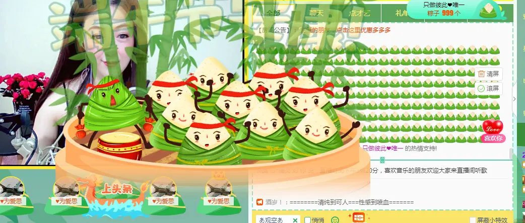 快樂^精灵的图片