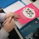牛本色人生匆匆那年Q