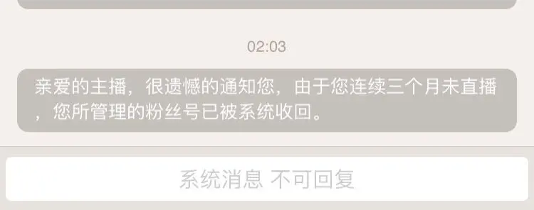 🌺蔷薇🌺的主播照片