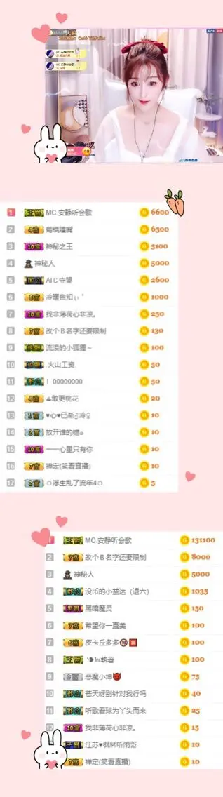 静宝一个人的主播照片