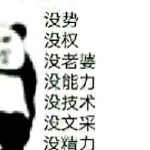 好名字都让给狗🐶