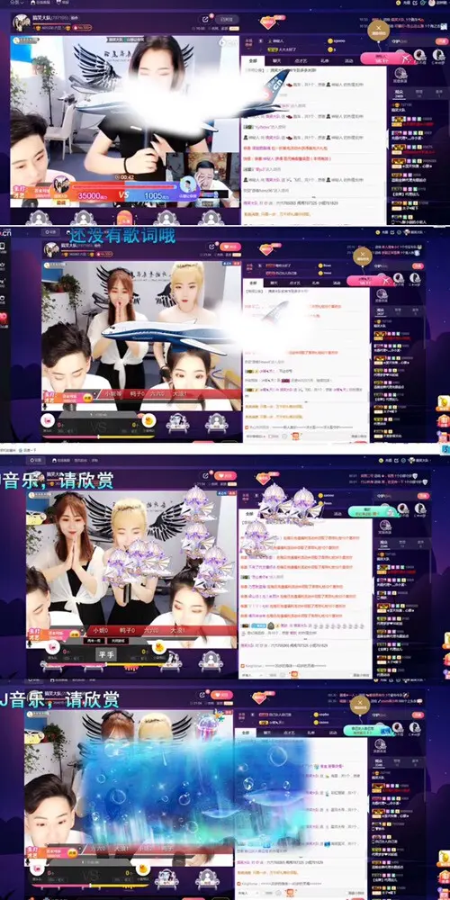 搞笑大队的主播照片