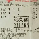 醉逍遥💋