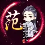 🔥老王🐺夜猫🔥