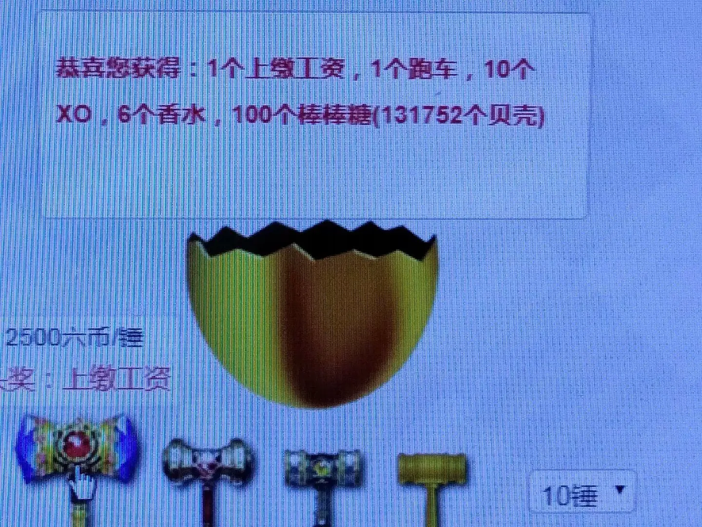 。暮晨。的主播照片