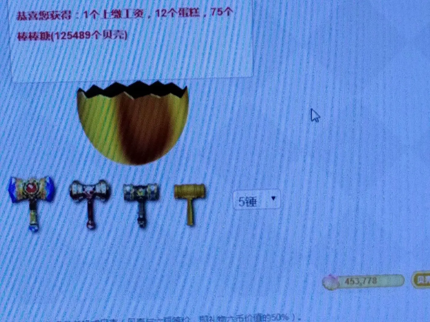 。暮晨。的主播照片