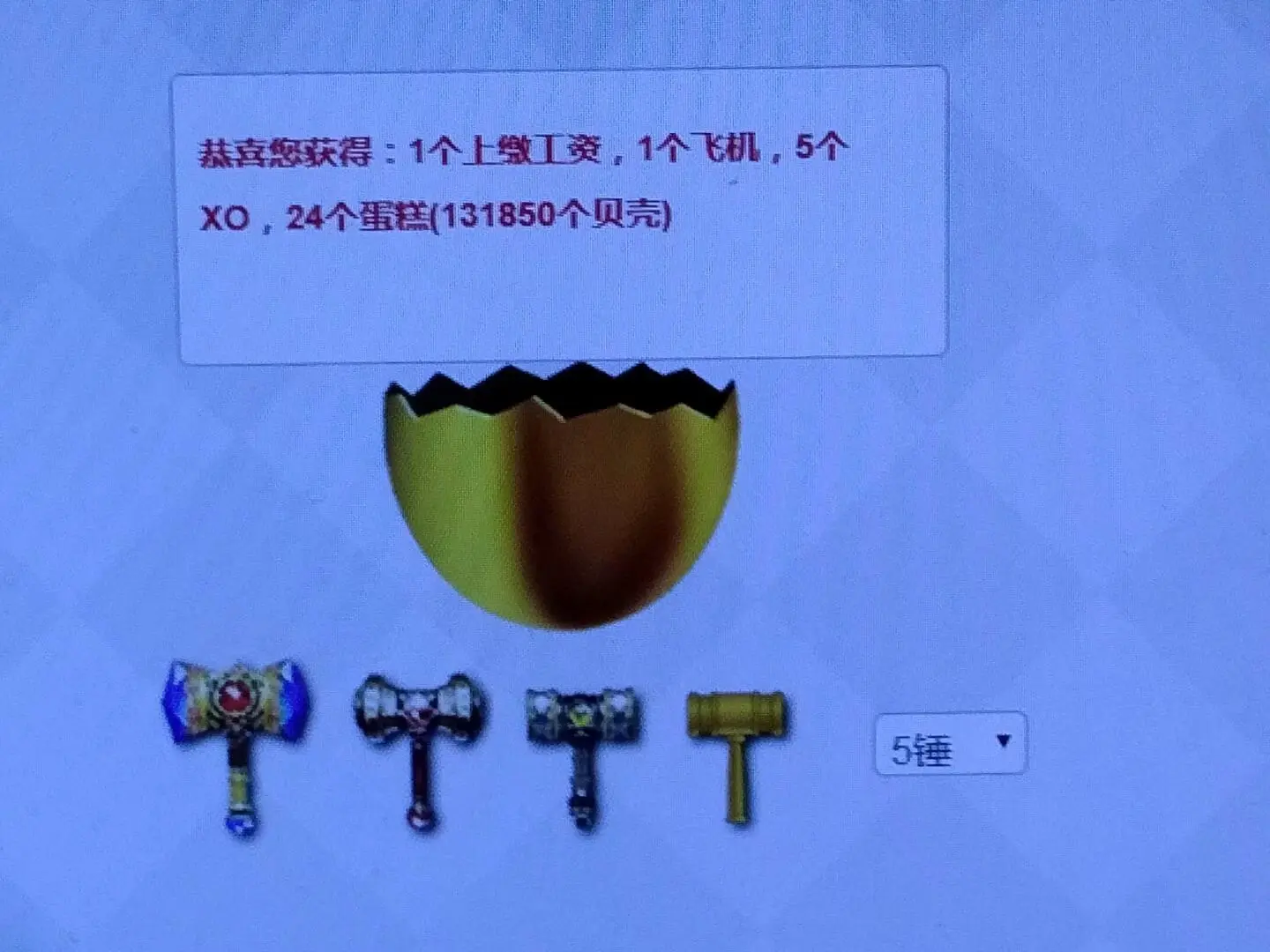 。暮晨。的主播照片