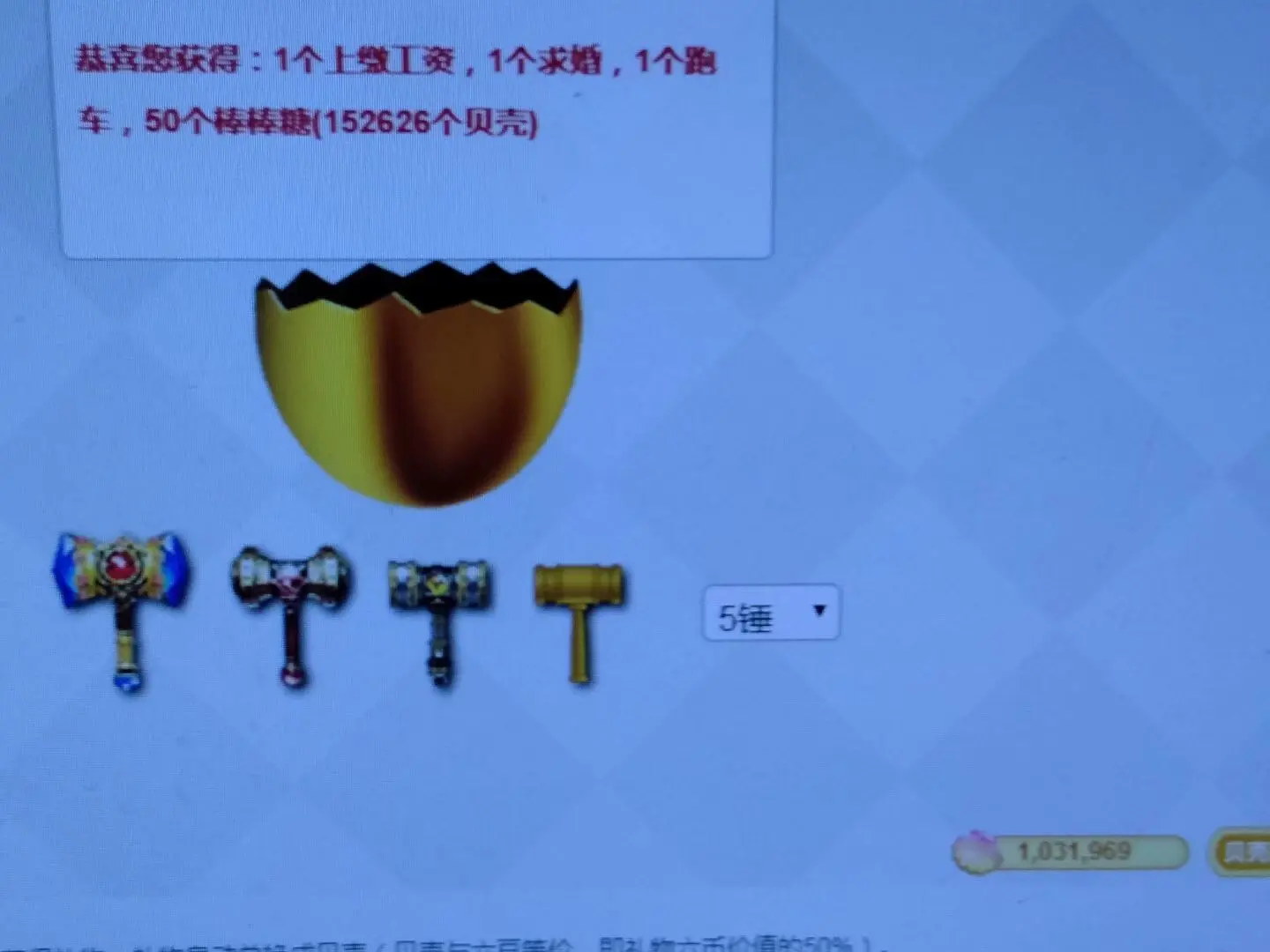 。暮晨。的主播照片