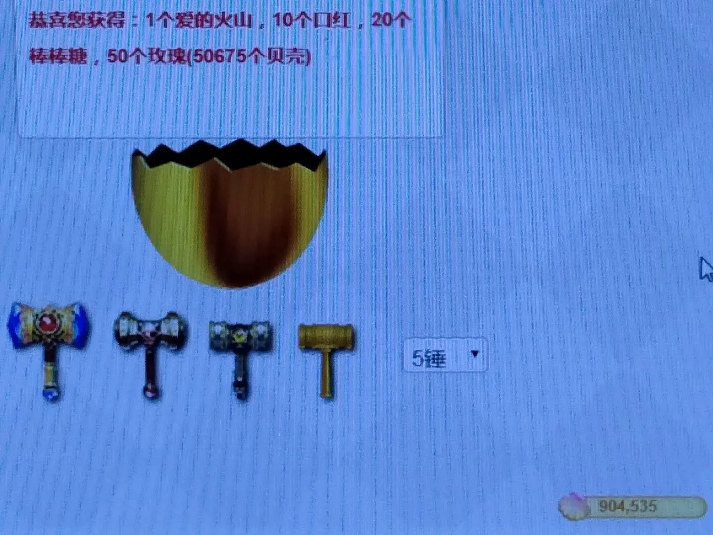 。暮晨。的主播照片