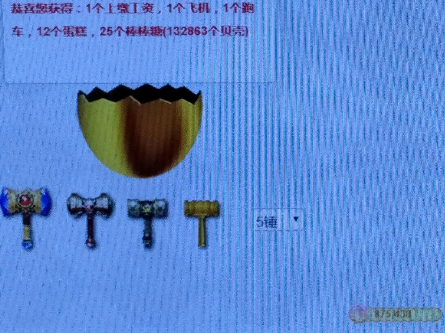 。暮晨。的主播照片