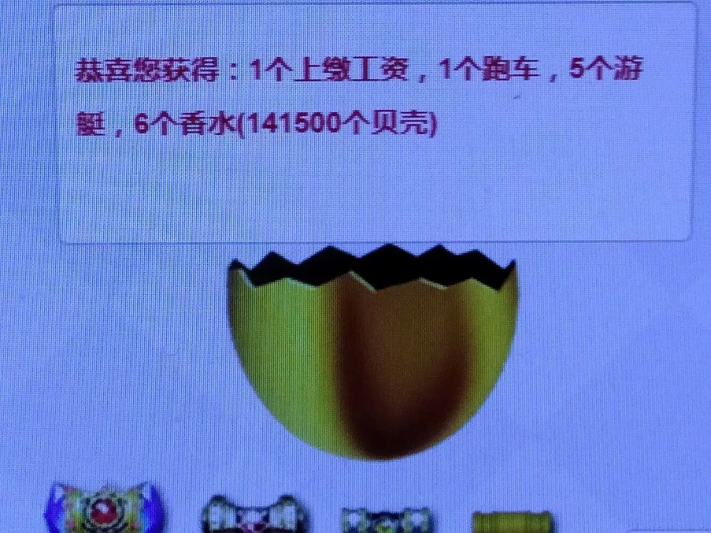 。暮晨。的主播照片