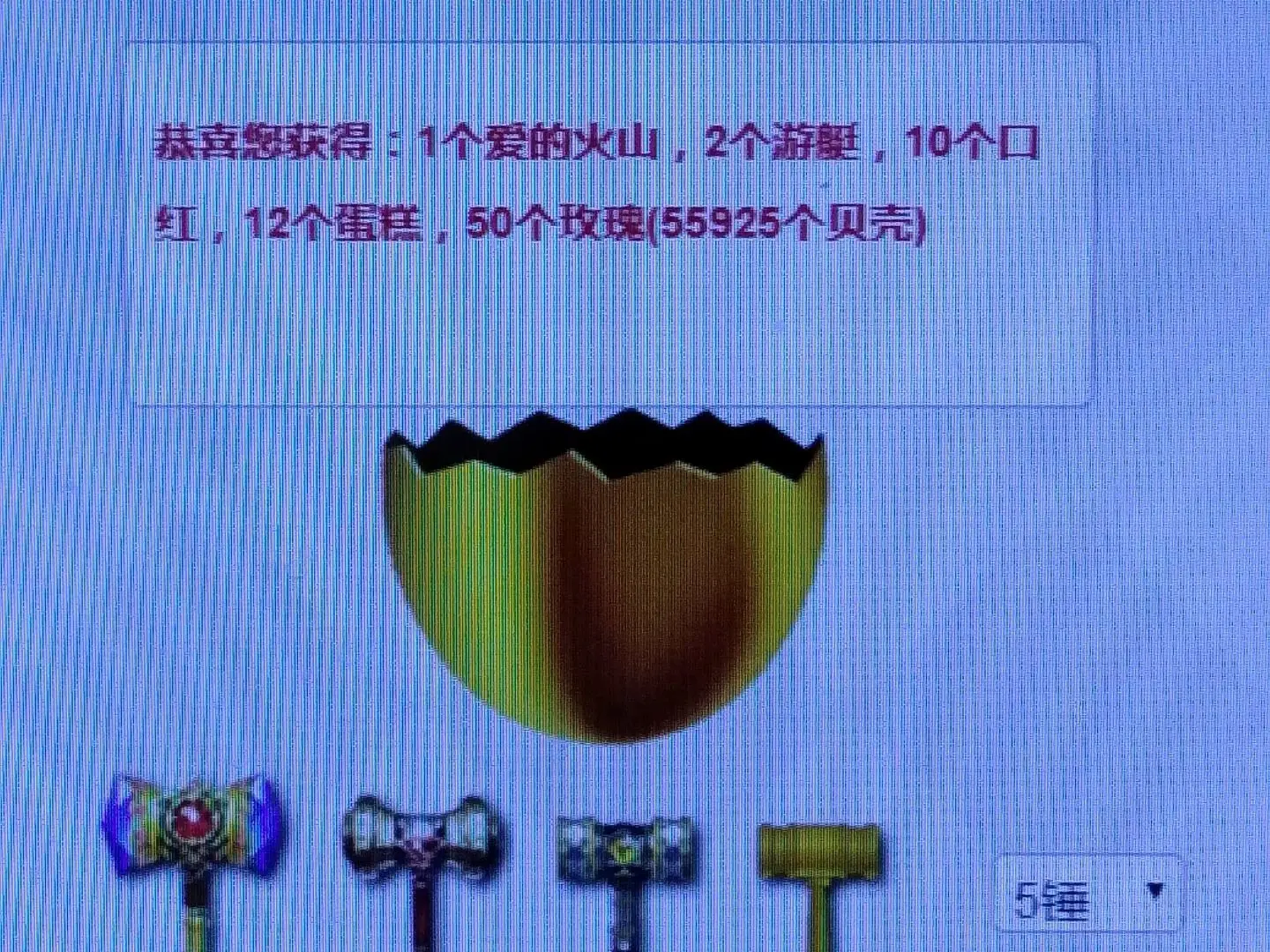。暮晨。的主播照片