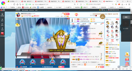 凑美没人爱的图片