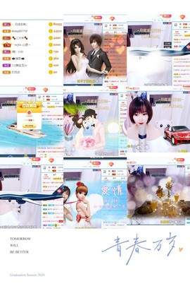 💖凌💕薇儿的图片