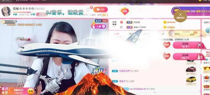 大月姐有事休息中的主播照片
