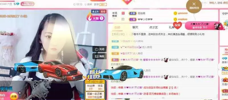 大月姐有事休息中的主播照片