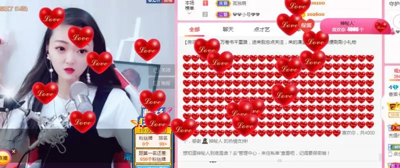 大月姐有事休息中的主播照片