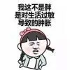 轉身﹏淚傾城nb
