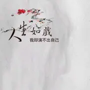 💞颜小夕。