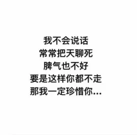 艾欣～今晚休主播图片