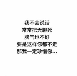艾欣～今晚休的图片