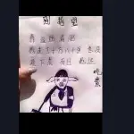 聽風說伱