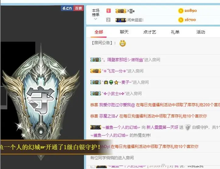 四岁退了的主播照片