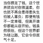 ～爱你的人