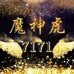 魔神虎