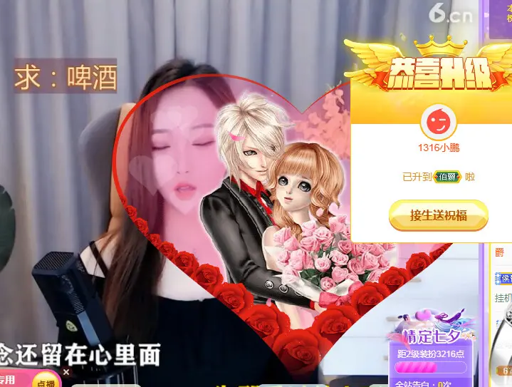 萌萌的小鹏的图片