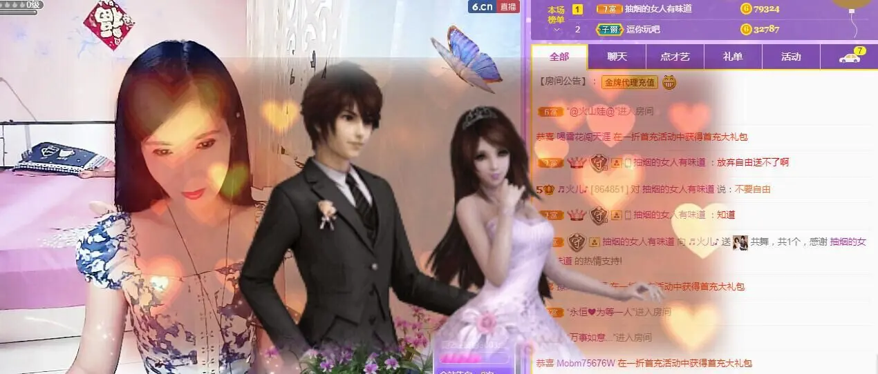 小号直播947025的主播照片