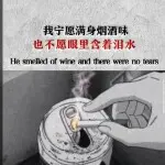 猜猜猜猜猜我是谁
