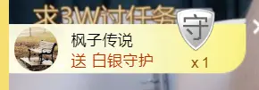 静悄悄的等你的主播照片