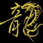 追★╮忆