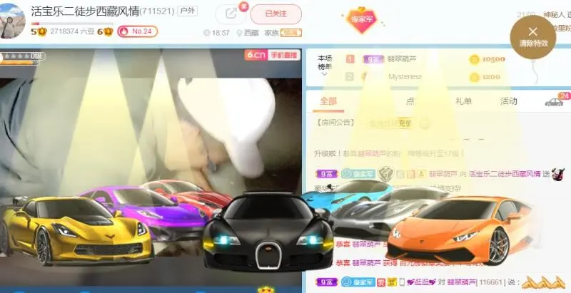 二娃在重庆找婆姨的图片