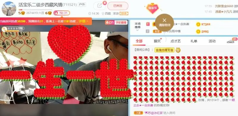 二娃在重庆找婆姨的图片