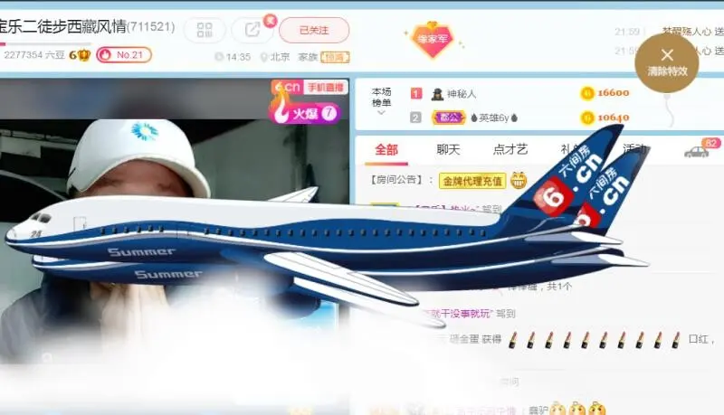 二娃在重庆找婆姨的图片