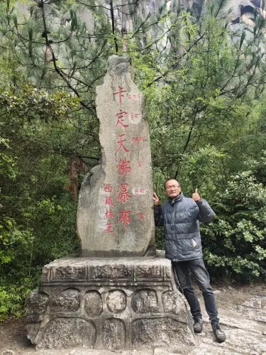 二娃在重庆找婆姨的图片