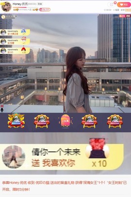 Honey.优优暂休主播照片