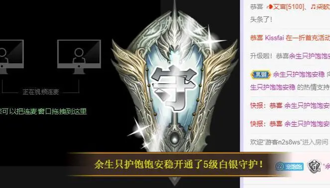 工作原因。饱饱退了的主播照片